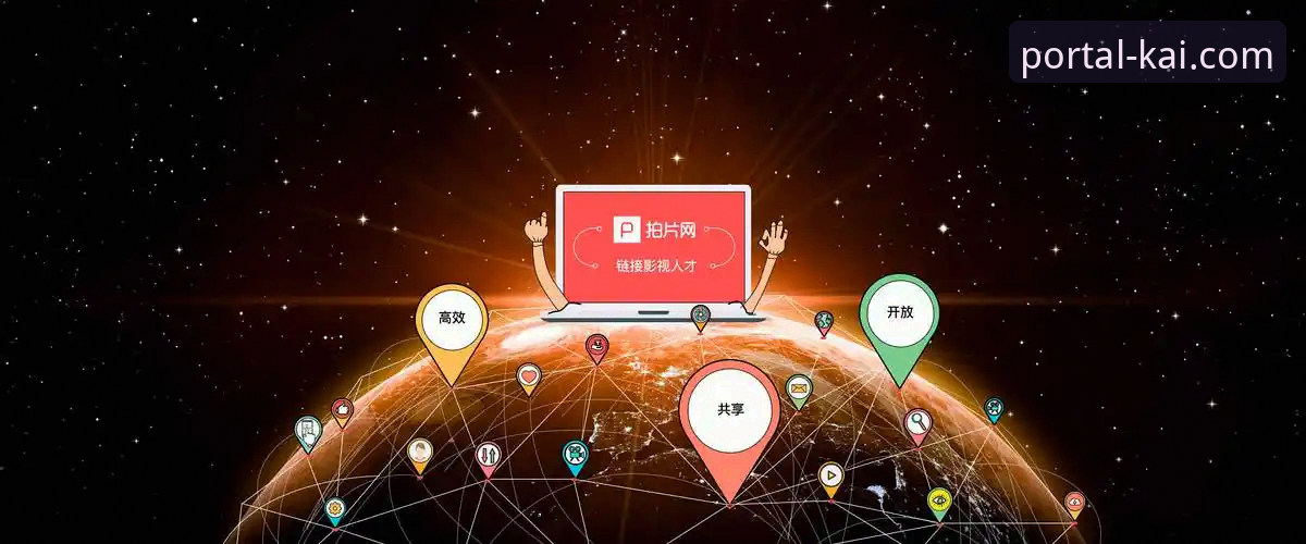 开全站登录平台发布v2.0.5版本：安装包攻略与多端兼容性深度解析