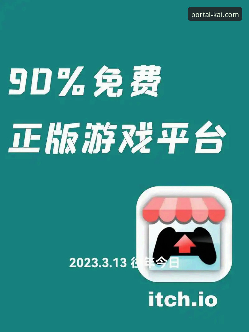 开全站登录app是什么 开全站登录平台v2.0.5最新发布:深度解析“开全站登录app是什么”及其创新价值