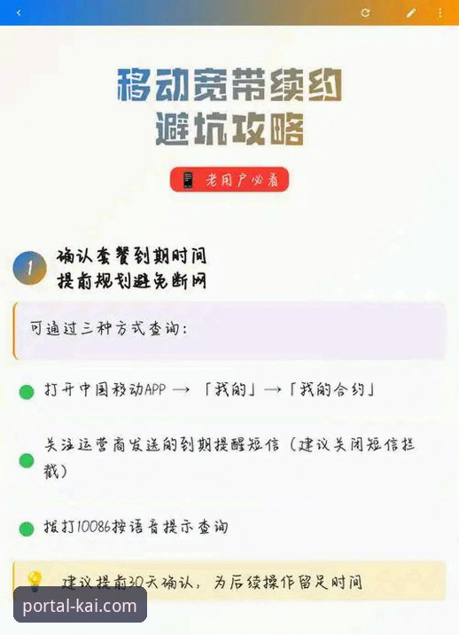 开全站登录平台下载链接深度评测：老用户教你如何避坑