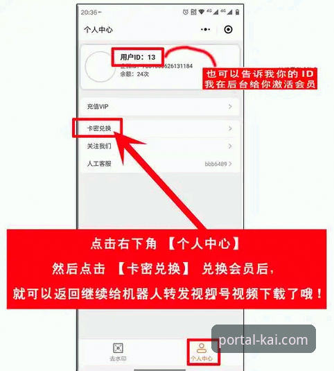 开全站登录平台实用指南：从下载安装到高效使用的必备技巧