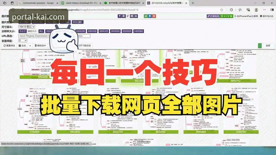 开全站登录平台电脑版使用完整指南：从下载到顺畅体验的每一步