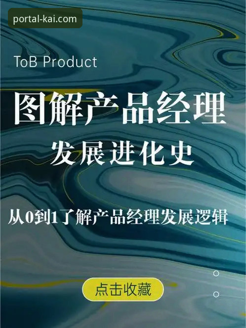 深度揭秘：开全站登录app下载链接背后的安全逻辑与版本进化史