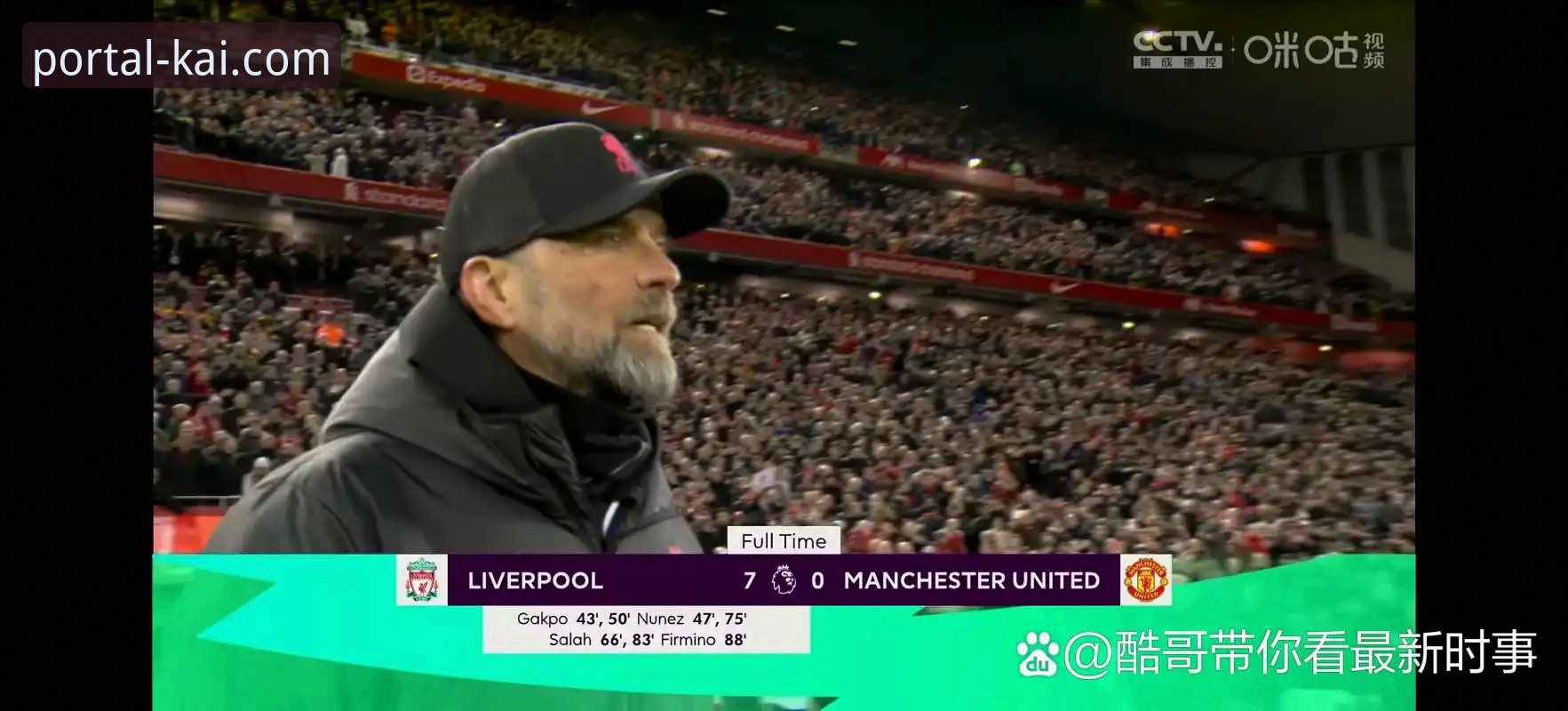 如何在开全站登录平台高效复盘利物浦的足总杯晋级之路?