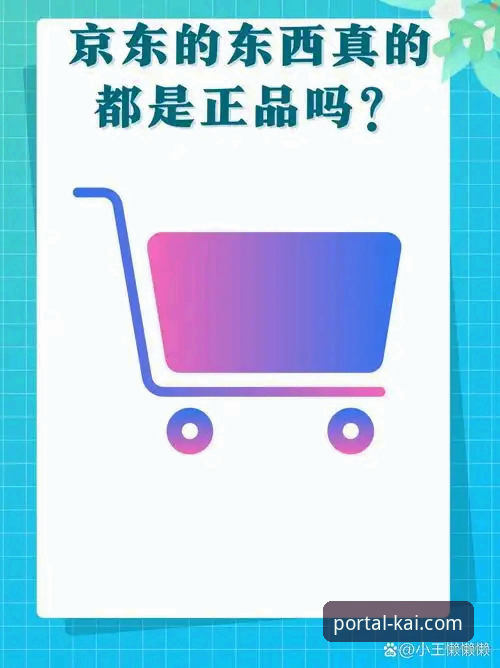 开全站登录app官方正版 vs 第三方渠道:哪个更值得选择?