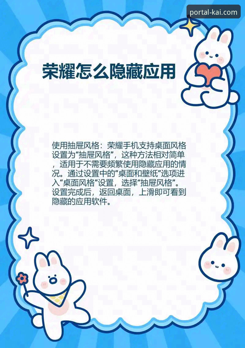 开全站登录app应用商店功能详解 揭秘开全站登录app应用商店功能详解:你不知道的移动端隐藏玩法