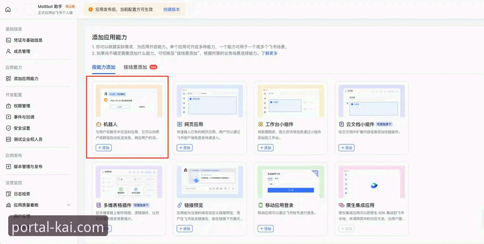 开全站登录平台资深用户分享:官方App下载与登录全攻略,从新手到高手的实战经验
