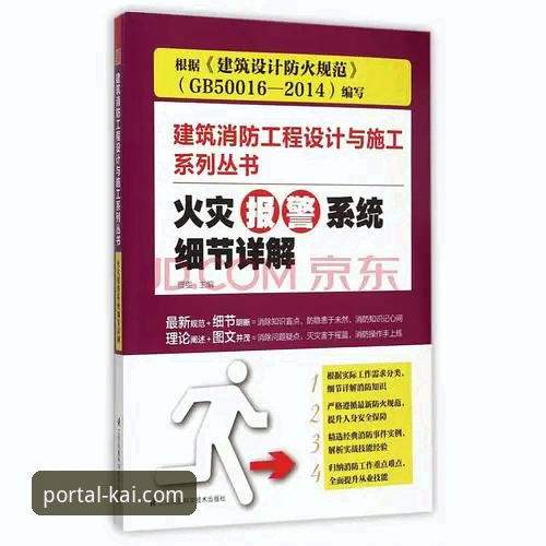 开全站登录app功能介绍 开全站登录平台功能详解与使用指南