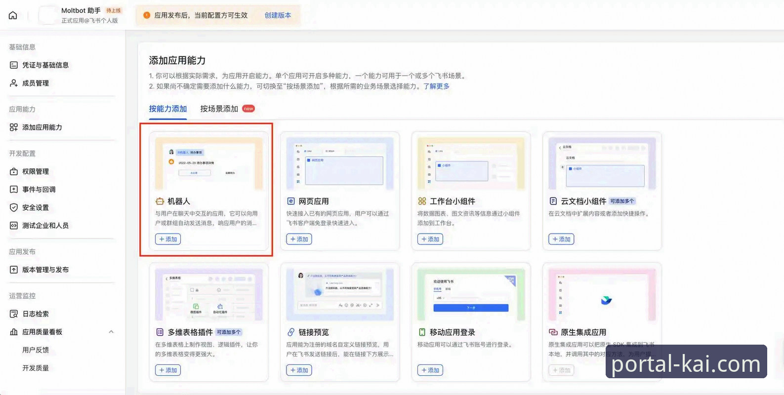 开全站登录app安装包 如何安全高效地完成开全站登录app安装包下载?老用户分享实用经验