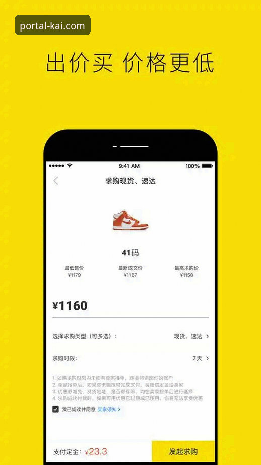 开全站登录app官网手机版 vs 网页版：哪个更适合日常使用？