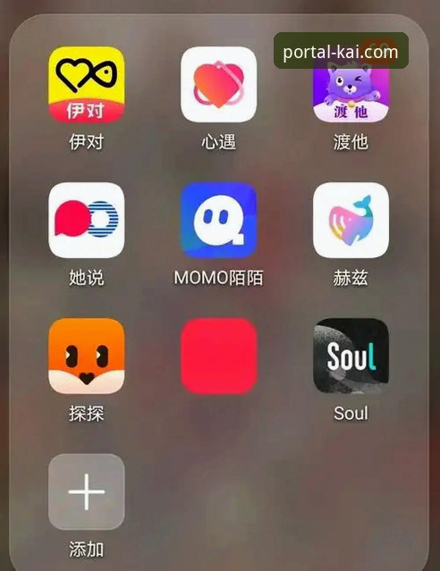 资深用户分享：开全站登录app下载安全吗？从安装到使用的心得体验