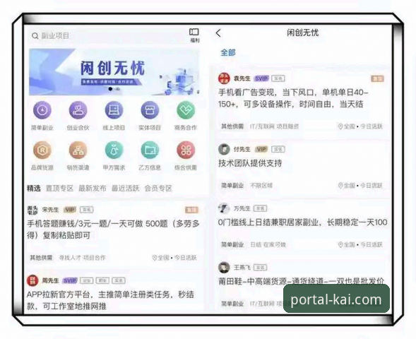 开全站登录平台最新动态:2026开全站登录app官方下载渠道全面解析