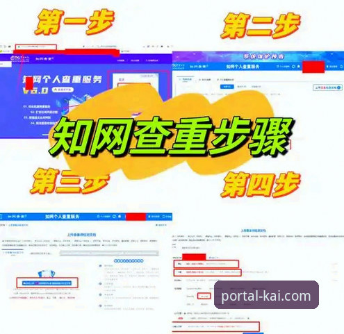 开全站登录平台最新版本深度评测与实用指南